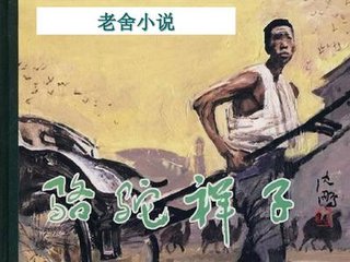 琼崖2海角云轩离婚